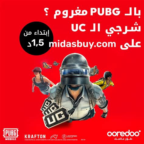 Galeri foto singkatan pubg di Ooredoo 11 untuk Jadi premium sekarang di akses cepat dari menu utama